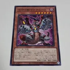 2025年最新】深淵の獣マグナムートの人気アイテム - メルカリ