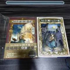 蜜柑様 リクエスト 2点 まとめ商品