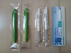 ZEBRA サラサクリップ②パイロットアクロボール 0.7mm②ほか まとめ売り