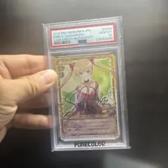 のほほん担当 小毱 SSP PSA10 - メルカリ