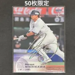 2026年最新】西川愛也 サインの人気アイテム - メルカリ