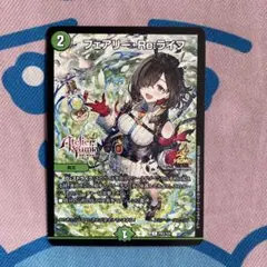 tgs 2025 ユミアのアトリエ デュエマ プロモカード 東京ゲームショウ