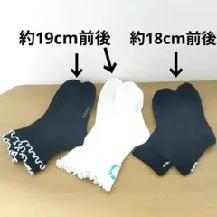 夏用靴下✨しまむら　靴下　白　黒　ソックス　キッズ　19cm　18cm