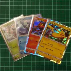 ポケモンカード ピカチュウと新しい仲間たち4枚セットのサムネイル