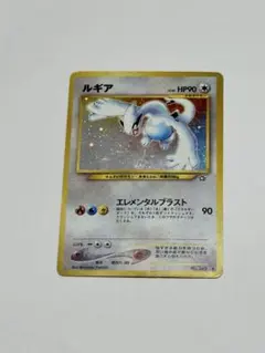2025年最新】ポケカ ルギア 旧裏の人気アイテム - メルカリ