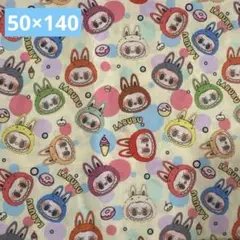生地 ハギレ ラブブ