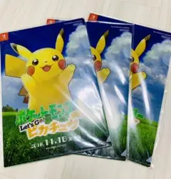 ポケットモンスター★ピカチュウ　イーブイ　クリアファイル3枚セット　非売品