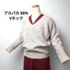 niko and...美品！アルパカ　Vネック　ニット　セーター　ベージュ　M