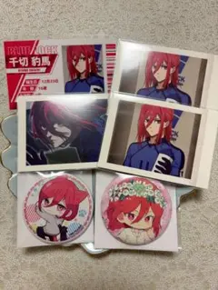 ブルーロック 千切豹馬