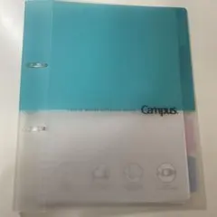 Campus 2ホールバインダーノート B5サイズ 水色