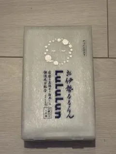Sakey様専用