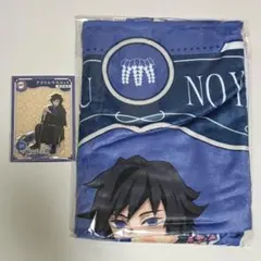 鬼滅の刃 冨岡義勇 AGF アクリルマスコット ブランケット アクリルスタンド