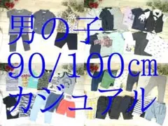 28-5807 子供服　男の子　まとめ売り カジュアル系　42着 90/95㎝