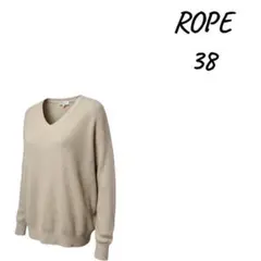 ROPE Vネックセーター ベージュ 38春先