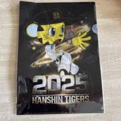 阪神タイガース 2025 クリアファイル