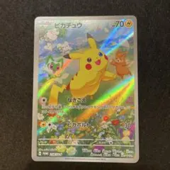 2026年最新】ゲットカードの人気アイテム - メルカリ
