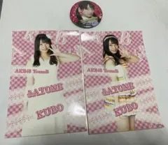 2025年最新】久保怜音の人気アイテム - メルカリ