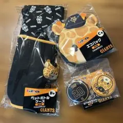3点セット⭐︎GIANTS エニマイくじ 戸郷翔征 ショウキリン