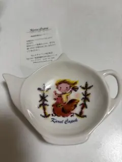 Karel Capek ティーポット型小皿 2017