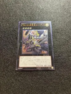 No.101 S・H・Ark Knight 赤字 UR仕様 NCF1-JP101 - メルカリ