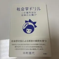 Item thumbnail for item 6f2337b5-d8f0-49c8-98e0-8c581816a78c