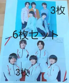 Lilかんさい ピンナップ  ちっこい版 2種類×3枚 6枚 Myojo 7月