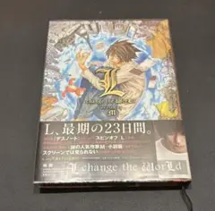 【値下げ交渉承ります】L change the WorLd DVD
