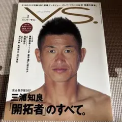 三浦知良カズザグレブKAZU 13 新品タグ付き 2025年最新】kazuの人気アイテム - メルカリ