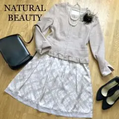 NATURAL BEAUTYノーカラージャケット セレモニーフォーマルママスーツ