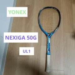 YONEX ネクシーガ80S 軟式テニスラケット 青 NEXIGA - メルカリ