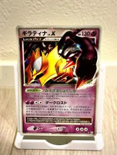 ギラティナLv.X 052／069 1EDITION 美品 ギラティナLv.X 052／069 1EDITION - メルカリ