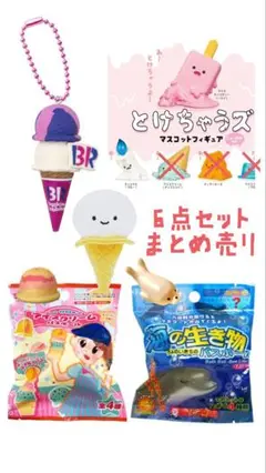 おまけ付き６点セット♡にっこりーノアイスクリームあざらしガチャガチャバスボール他