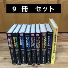 マインクラフト小説 11巻セット - メルカリ