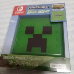 Nintendo Switch カードポケット24 クリーパー