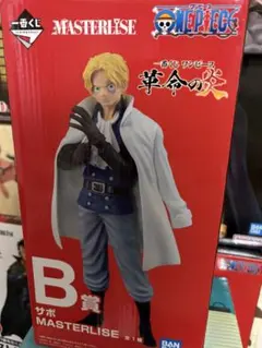 ワンピース MASTERLISE サボ B賞 約24cm