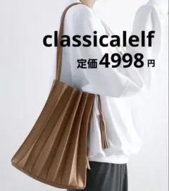 classicalelf ショルダーバッグのサムネイル