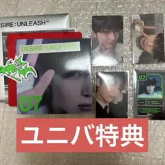 ENHYPEN DESIRE:UNLEASH ENGENE ver ソヌ