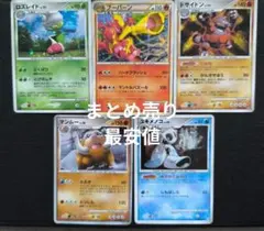 ひなたろす様 リクエスト 3点 まとめ商品