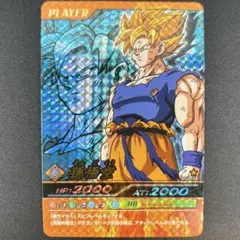 2025年最新】爆レア 悟空の人気アイテム - メルカリ