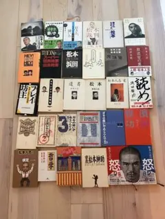 レンタル品⭐︎松本人志 放送室 10BOX 全巻 セット VOL.1～100 松本人志 高須光聖 放送室 10BOX 全巻 セット VOL.1～100