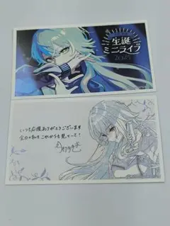 2025年最新】月村手毬 誕生日の人気アイテム - メルカリ