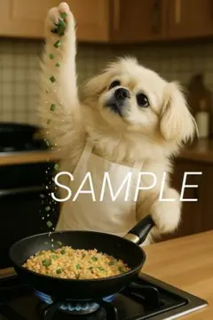 【A4/ai012】AIイラスト ポスター 犬 調理シーンペキニーズ ネギパラ