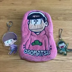 おそ松くんポーチとキーホルダーセット