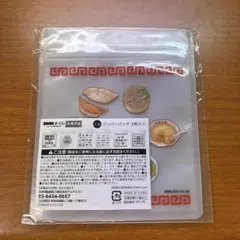 2026年最新】DMMくじ 大阪王将の人気アイテム - メルカリ