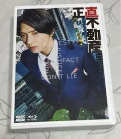 2025年最新】正直不動産 dvdの人気アイテム - メルカリ