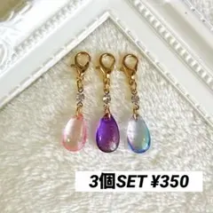 sayunemu様 リクエスト 2点 まとめ商品