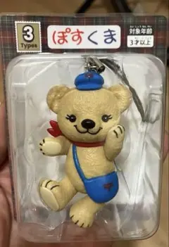 ぽすくま フィギュア ストラップ 新品未開封 日本郵政 郵便局 非売品