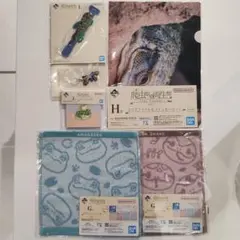 一番くじ 爬虫類＆両生類 タオル ファイル ラバーアソート メモ 6点セット
