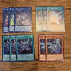 遊戯王 青眼の白龍 関連カード 3枚セット - メルカリ