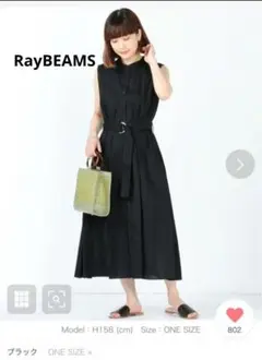 レイビームス　ノースリーブワンピース　フォーマル